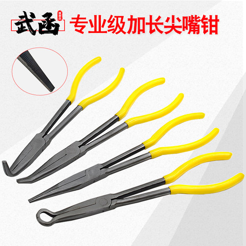 加长型16寸尖嘴钳弯头