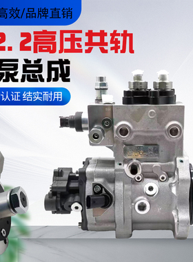 油泵CP2.2供油泵0445020216 0445020213高压共轨油泵总成博士电喷