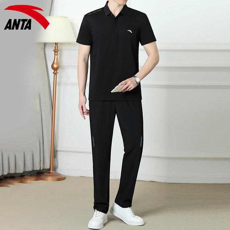 安踏运动套装男夏季冰丝长裤polo短袖两件套跑步透气休闲搭配一套