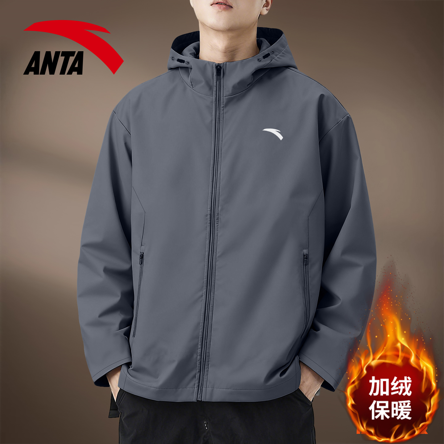 安踏防泼水加绒冬季外套男连帽