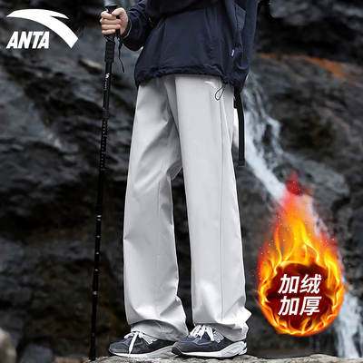 安踏加绒梭织长裤男士户外防泼水