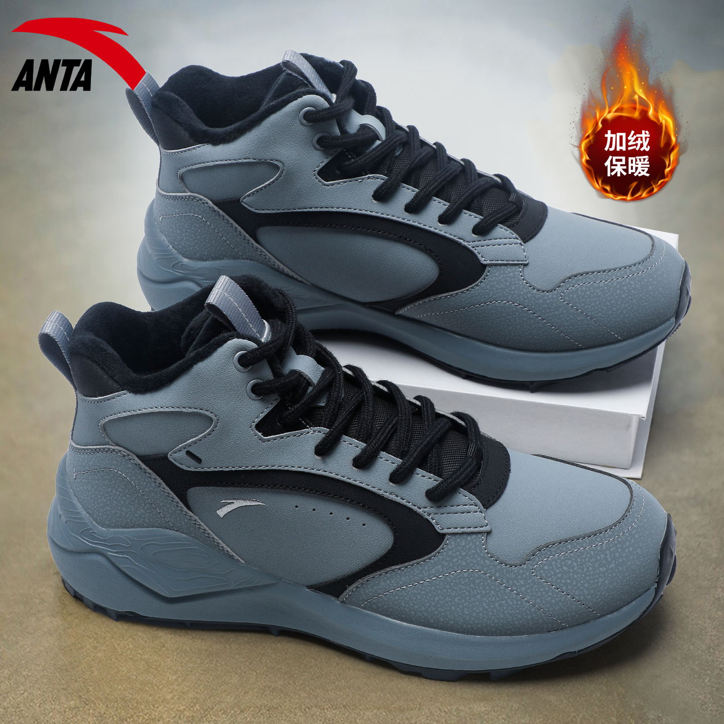 安踏踏洲棉鞋男士时尚保暖冬季
