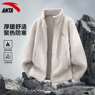 安踏摇粒绒外套男士火壳抓绒衣立领拉链保暖户外登山加绒运动内胆