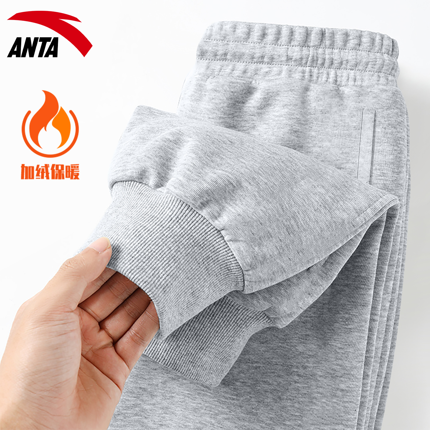 安踏灰色运动裤女裤加绒保暖冬季