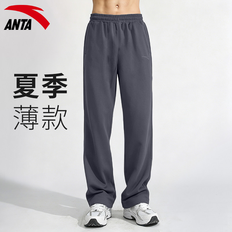 安踏运动裤男透气新款夏季薄棉质直筒裤男生休闲长裤针织跑步卫裤