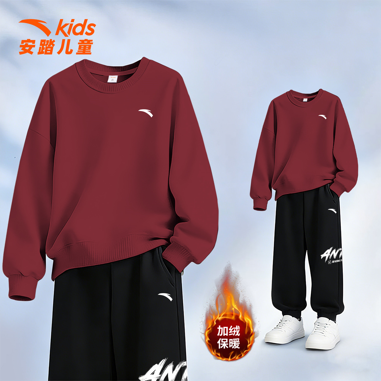 安踏儿童运动套装男女童新年红色加绒卫衣卫裤两件套本命年拜年服,童装/婴儿装/亲子装,套装,淘宝优惠券,粉丝福利购,淘宝优惠卷