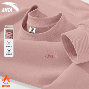 安踏粉色卫衣男款青少年宽松大码休闲加绒长袖秋冬保暖简约内搭男