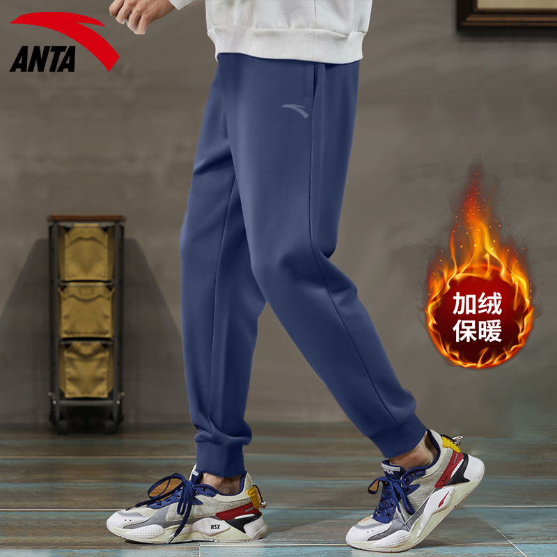 安踏运动裤男保暖跑步官方正品