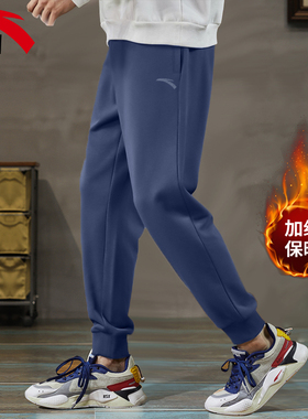 安踏加绒卫裤男冬季保暖藏蓝色运动裤官方正品重磅加厚跑步裤子男