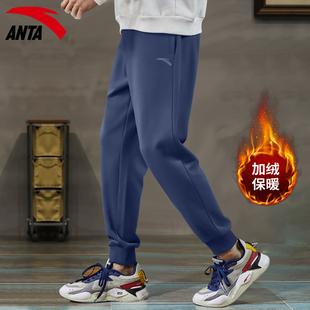 重磅加厚跑步裤 安踏加绒卫裤 官方正品 保暖藏蓝色运动裤 子男 男冬季