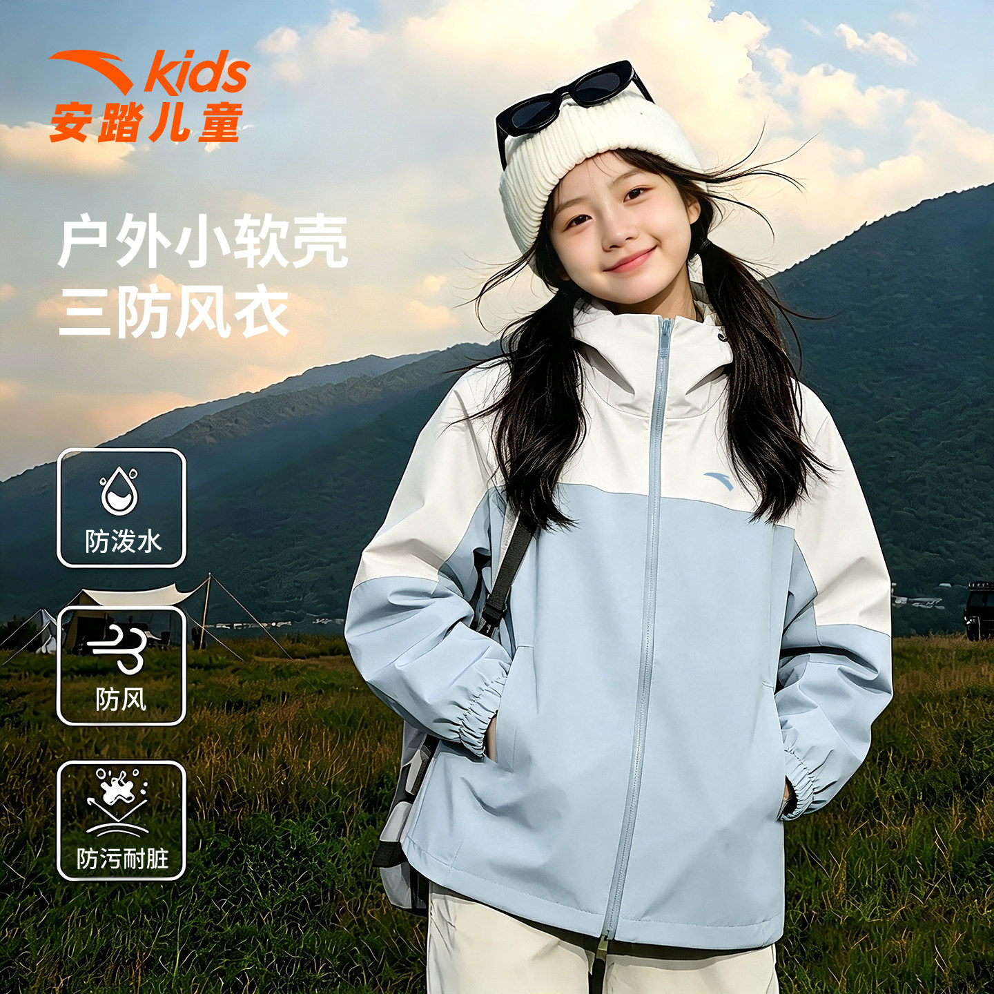 安踏儿童连帽外套女童户外防风防泼水小软壳运动夹克2026秋季新款