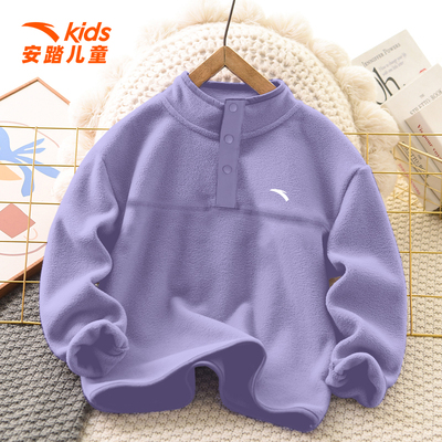安踏儿童摇粒绒卫衣女童立领套头