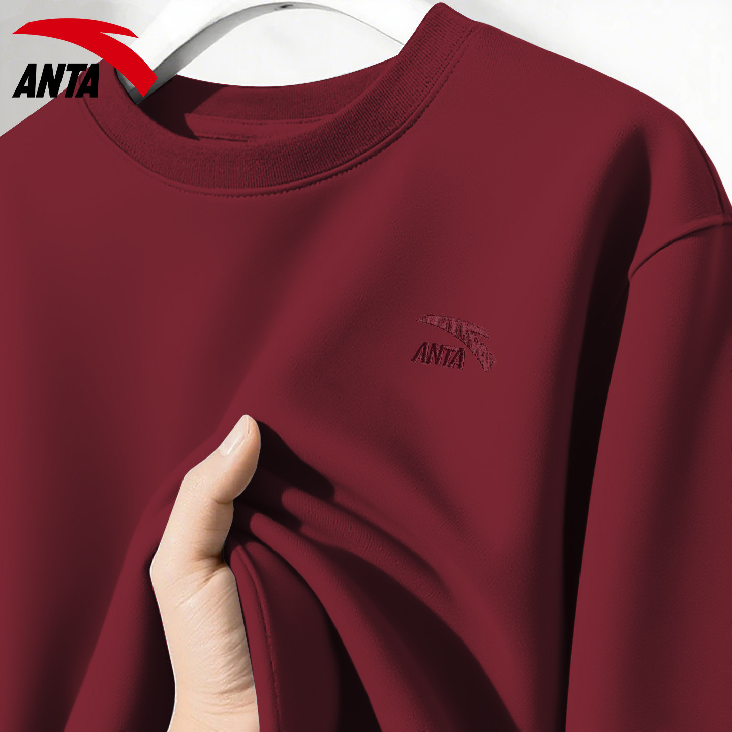 安踏卫衣男女同款安哥拉红潮流加绒运动长袖大码复古落肩刺绣上衣,运动服/休闲服装,运动卫衣/套头衫,淘宝优惠券,粉丝福利购,淘宝优惠卷