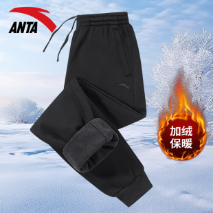 大码 加绒加厚棉感束脚卫裤 直筒裤 休闲长裤 安踏运动裤 男棉裤 男冬季