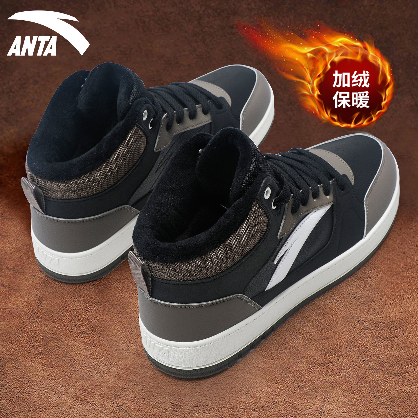 安踏元年2防泼水高帮棉鞋男鞋冬季加厚加绒保暖运动鞋皮面板鞋男,运动鞋new,运动休闲鞋,淘宝优惠券,粉丝福利购,淘宝优惠卷