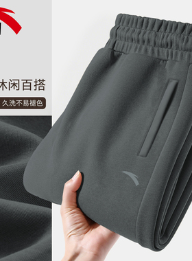 安踏束脚运动裤男款深灰色舒适2025秋冬正品青少年跑步卫裤长裤男