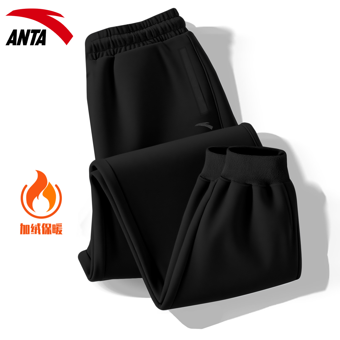 安踏加绒卫裤女裤束脚保暖黑色