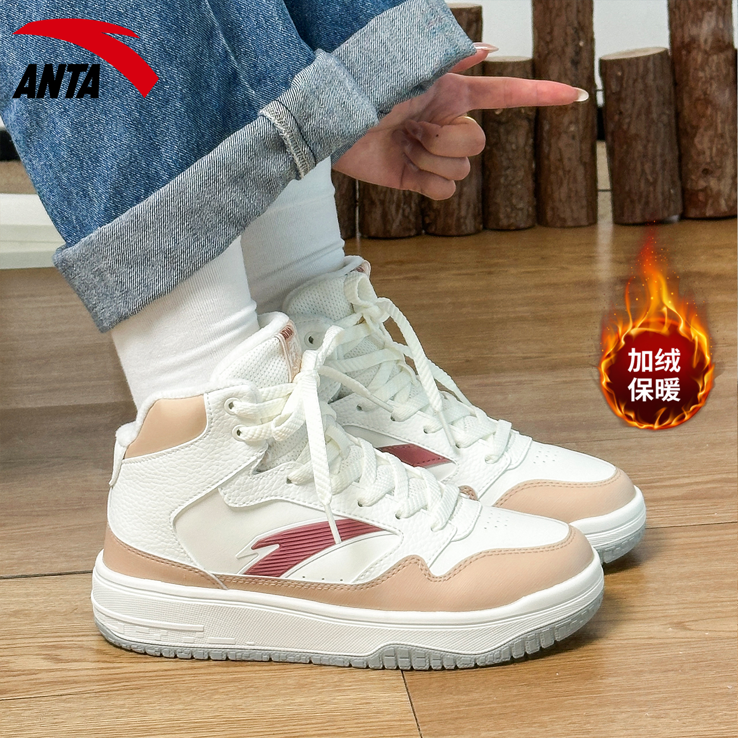 安踏加绒保暖大棉鞋女冬季加厚