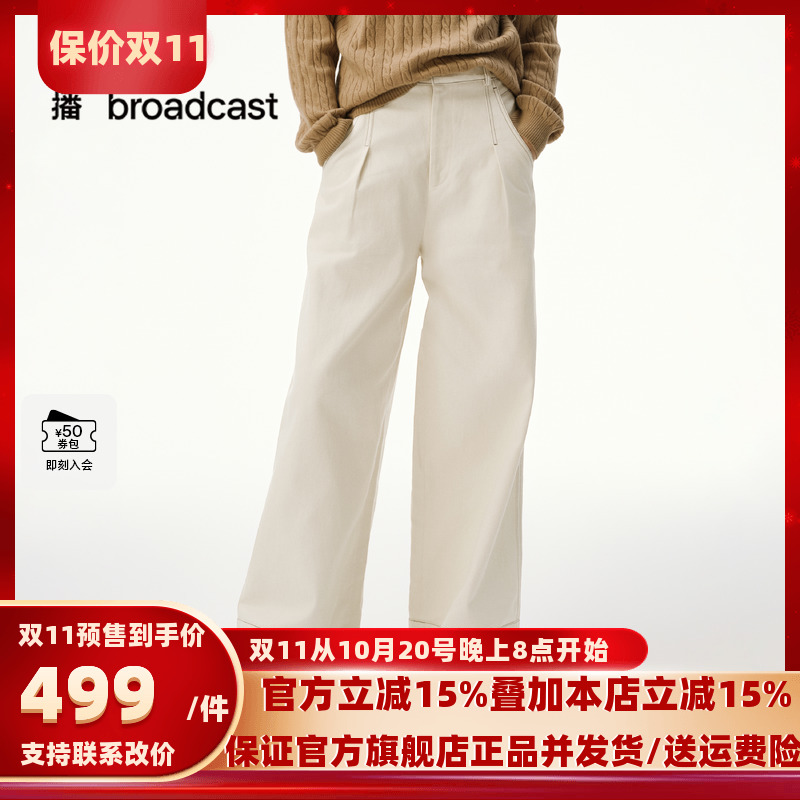 播简约宽松直筒牛仔裤女25秋冬新款高腰显瘦长裤DDS4KD5172