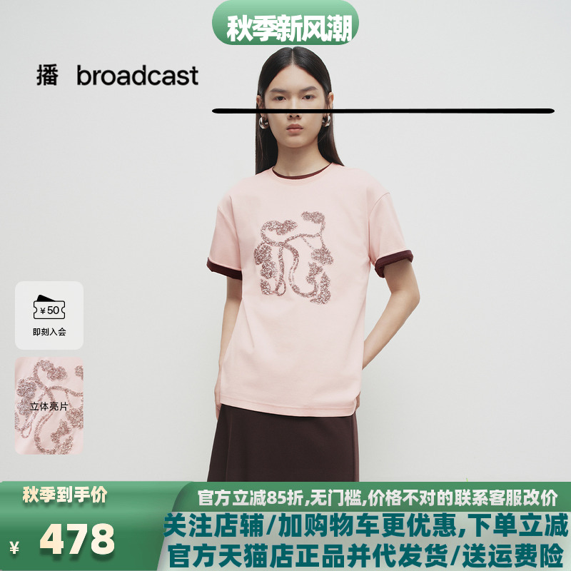 播商场同款宽松短袖T恤女25春秋新品新中式别致上衣BDS1YD1580