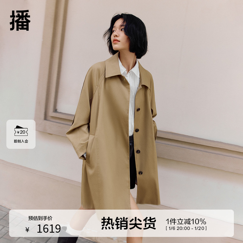 播商场同款卡其色宽松风衣女24秋新款中长款英伦风外套BDR3FD1845
