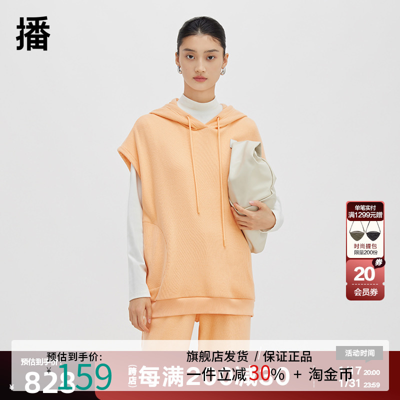 播连帽无袖卫衣女商场同款休闲宽松小个子时髦叠穿外套BDQ4VD0884