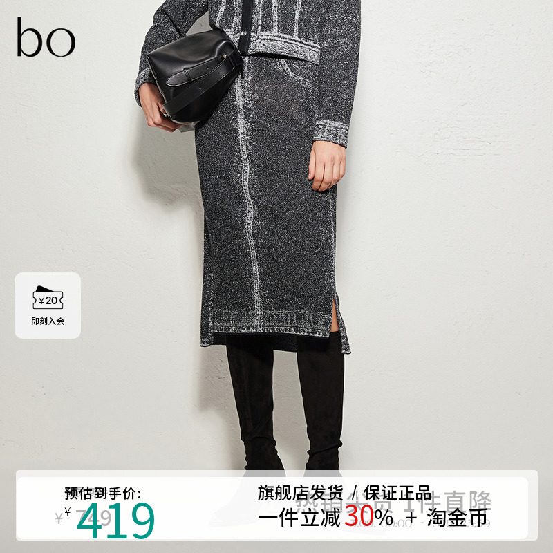 播商场同款黑标系列提花半身裙女24春秋黑色高腰A字裙BDR3BD2023