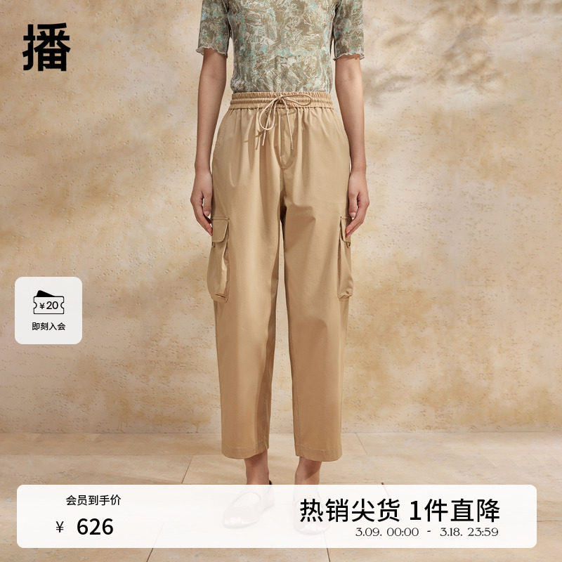 播工装裤女商场同款2024新款高腰显瘦时髦独特直筒裤BDR2KD1226