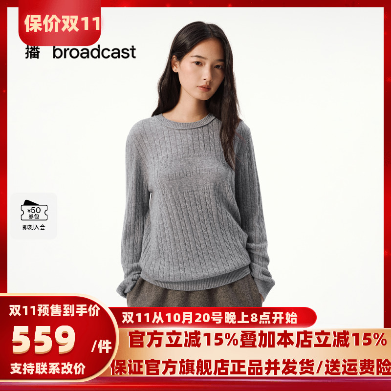 【羊毛】播灰色圆领宽松针织毛衣女25秋冬新款慵懒上衣DDS4SD5291