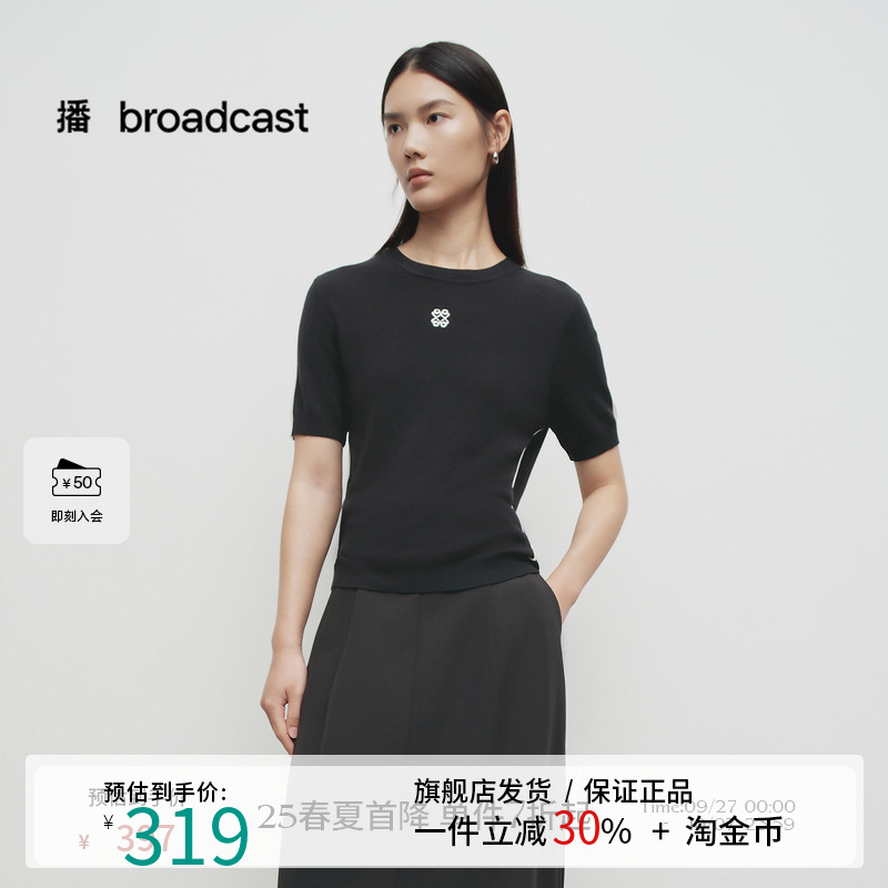 播商场同款修身针织短袖女25春秋新款圆领提花显瘦上衣BDS1SD1275