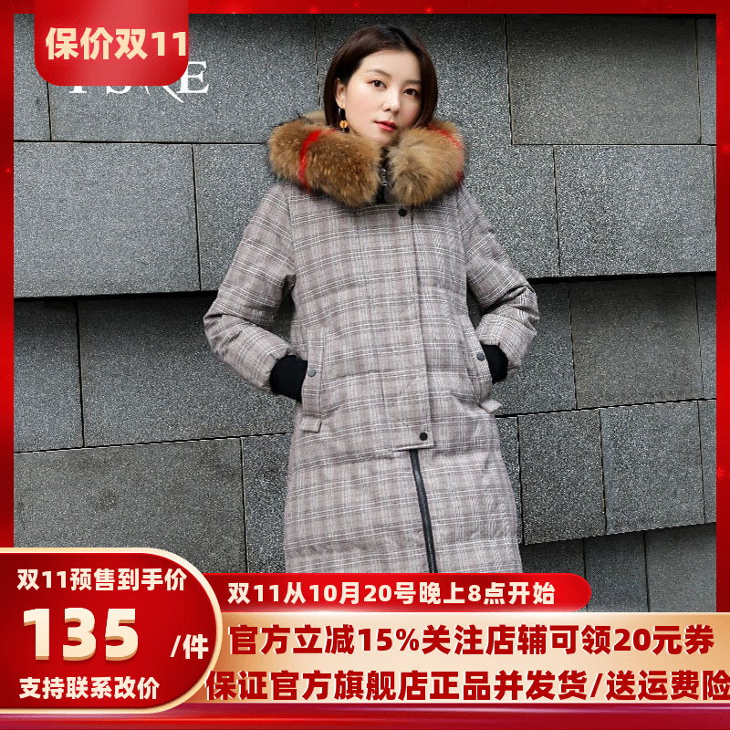 艾尚雪冬新品羽绒服大毛领中长款