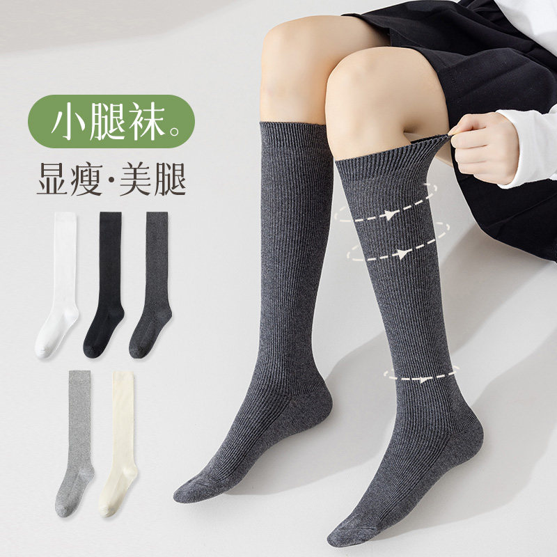 菁织日系小腿袜女袜春秋冬天黑色显瘦袜子压力袜中筒袜长筒袜长袜