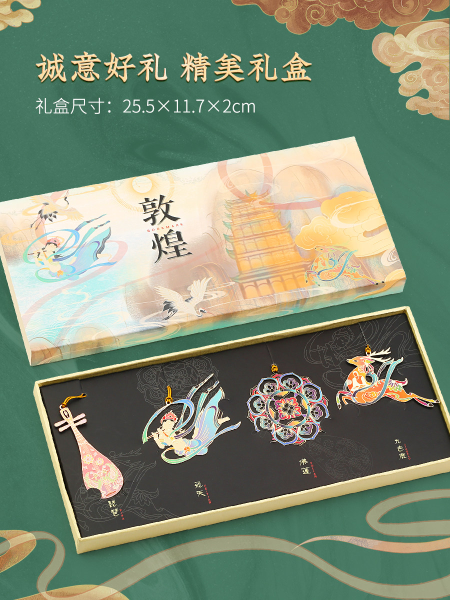 龙年高档精致金属定制礼盒