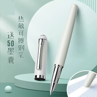 得力热可擦钢笔擦小学生专用三年级可以擦拭的0.38暗尖正品热敏魔力摩易刚笔蓝黑色墨囊可替换男孩女生儿童
