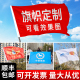 旗帜定做队旗广告旗帜定制导游订做小旗子红旗订制彩旗校旗班旗定