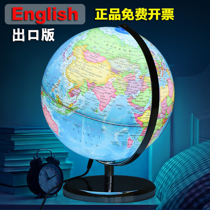 地球仪英文版全纯32cm出口