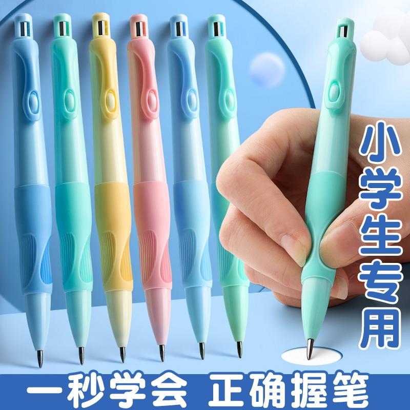 新款海豚正姿铅笔小学生用2.0不断芯自动铅笔自带削铅笔器自动笔