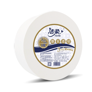 洁柔大卷纸家用实惠装整箱批