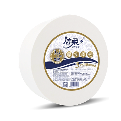 洁柔大卷纸家用实惠装整箱批