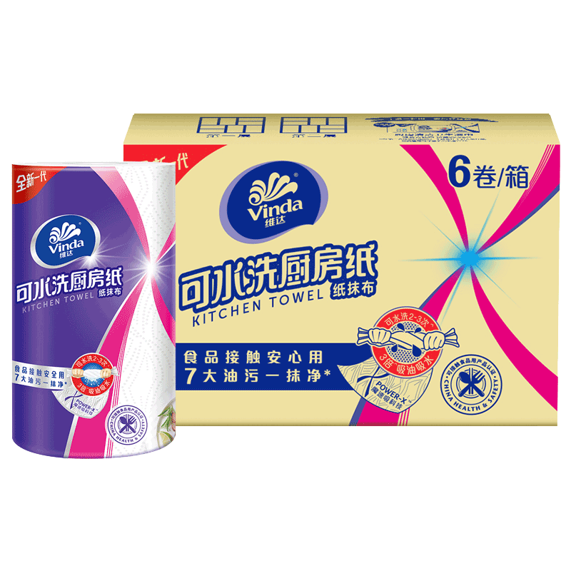 维达卷纸超韧山茶花香4层200克27卷家用有芯厕纸实惠装箱装卫生纸