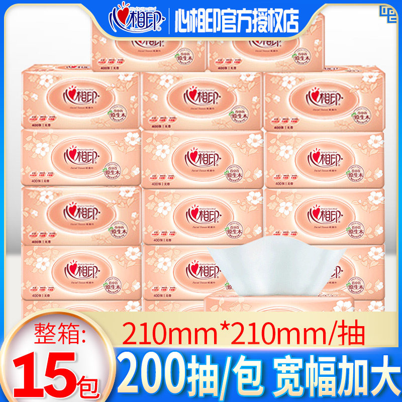 心相印宽幅15包婴儿卫生纸