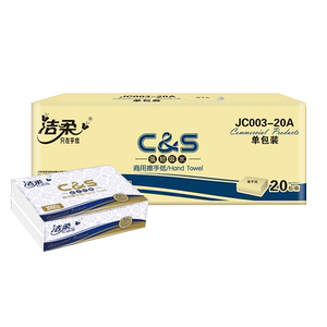 洁柔擦手纸200抽/包*20包