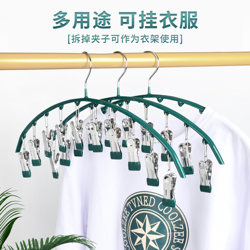 多夹子晾晒架无痕不伤衣加宽加厚