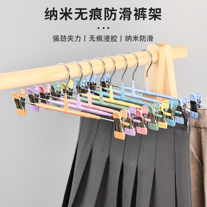 裙裤收纳专用裤架裙架无痕不伤衣