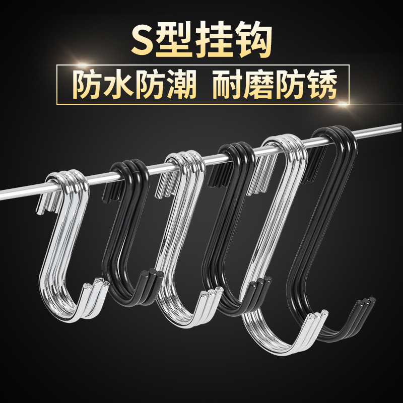 敏达挂钩不锈钢加粗实心