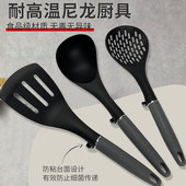 家用不粘锅尼龙锅铲厨具锅铲铲子炒菜铲子不粘锅专用护锅耐高温