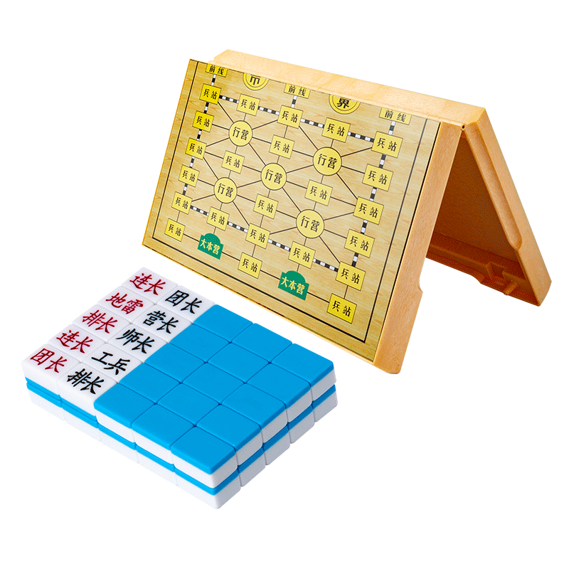军棋陆战棋套装密胺雕刻麻将料儿童益智棋类成人二国四国军旗棋盘