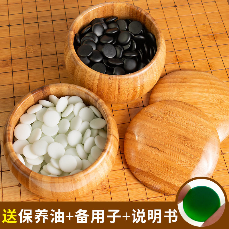 标准新云子套装云南围棋厂成人五子棋儿童黑白棋双面棋盘中国象棋