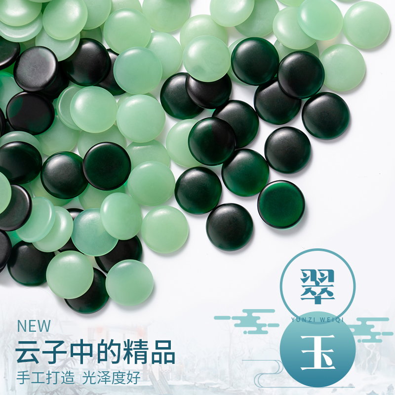 翠玉云子套装云南围棋厂棋子新榧木围象两用棋盘成人精美包装礼盒