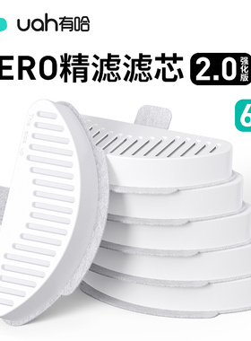 uah有哈宠物猫咪饮水机滤芯配件饮水机2代专用和其他型号不通用